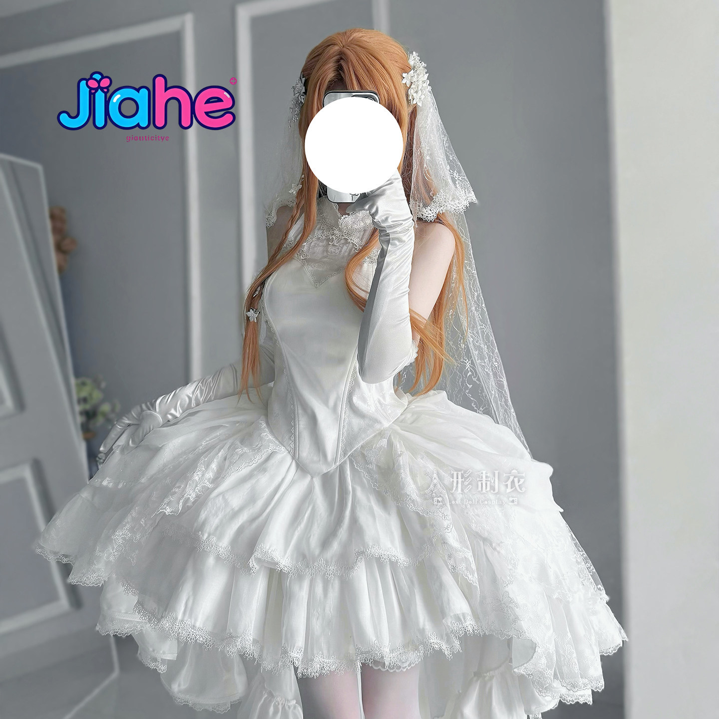 Anime Cosplay Girl Costume - Yuuki Asuna Sword Art Online Kostum