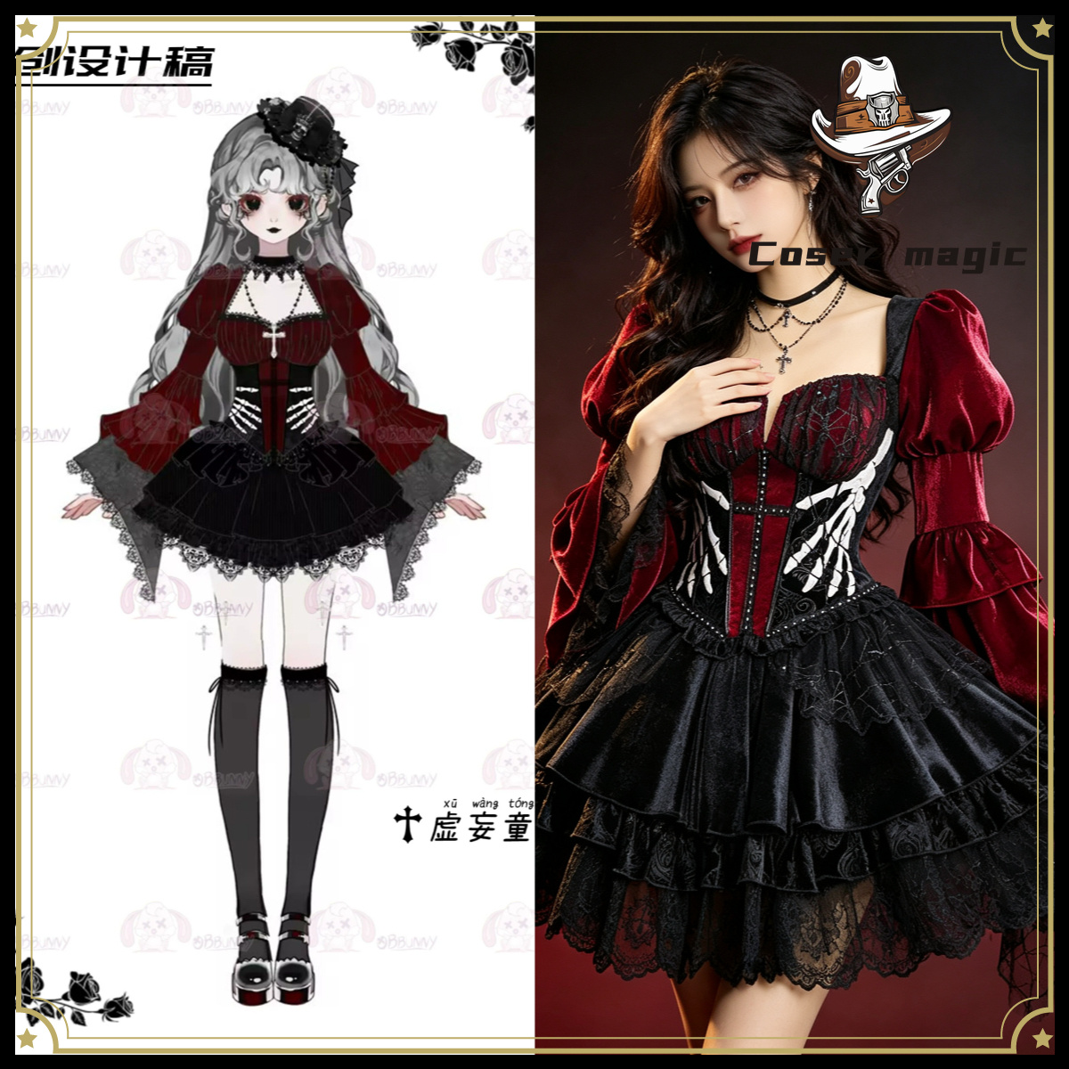 Anime Cosplay Girl Costume - Gaun Lolita Gelap Gotik Dongeng Ilusi