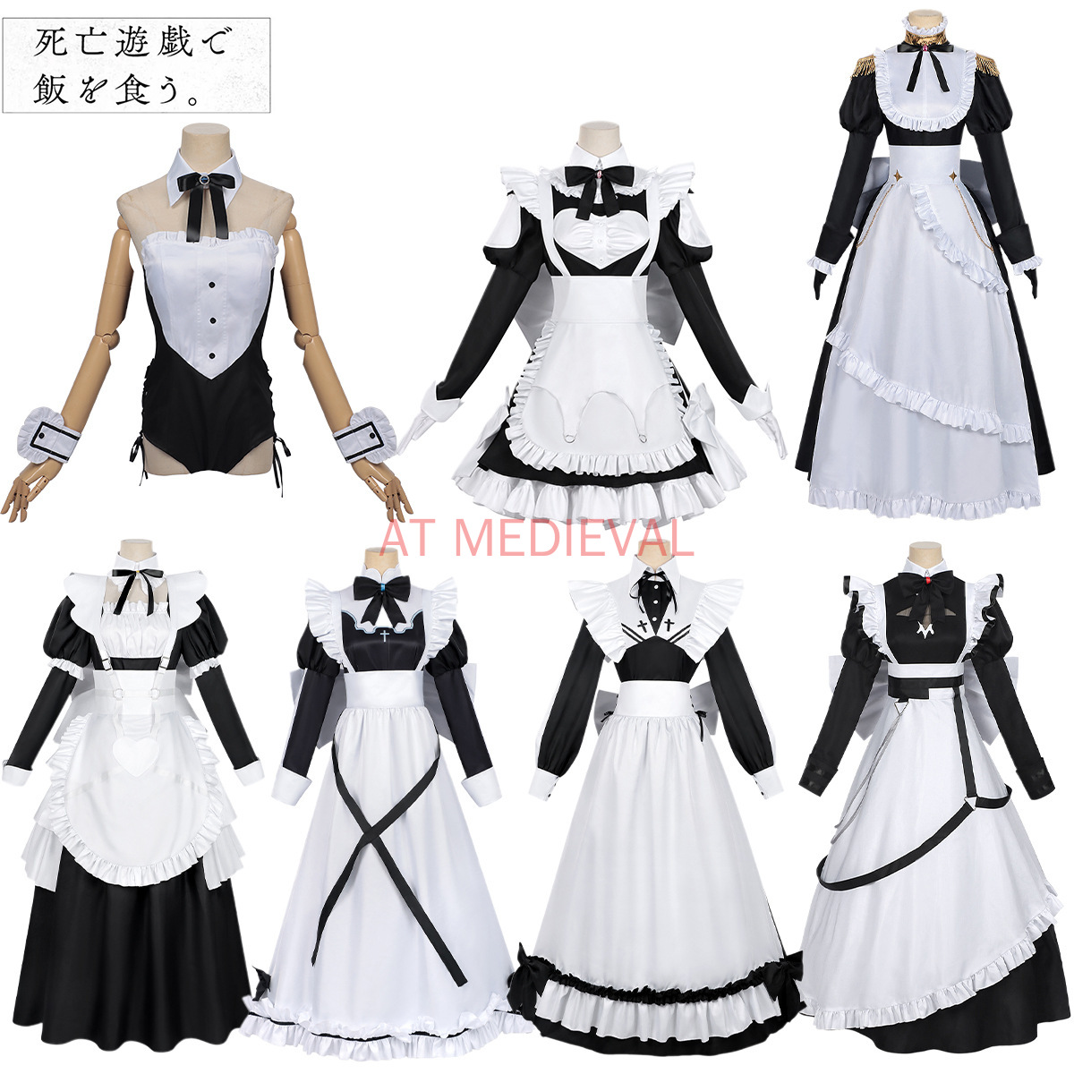 Cosplay Anime Yuki - Kostum Cosplay Anime Shiboyugi Playing Death