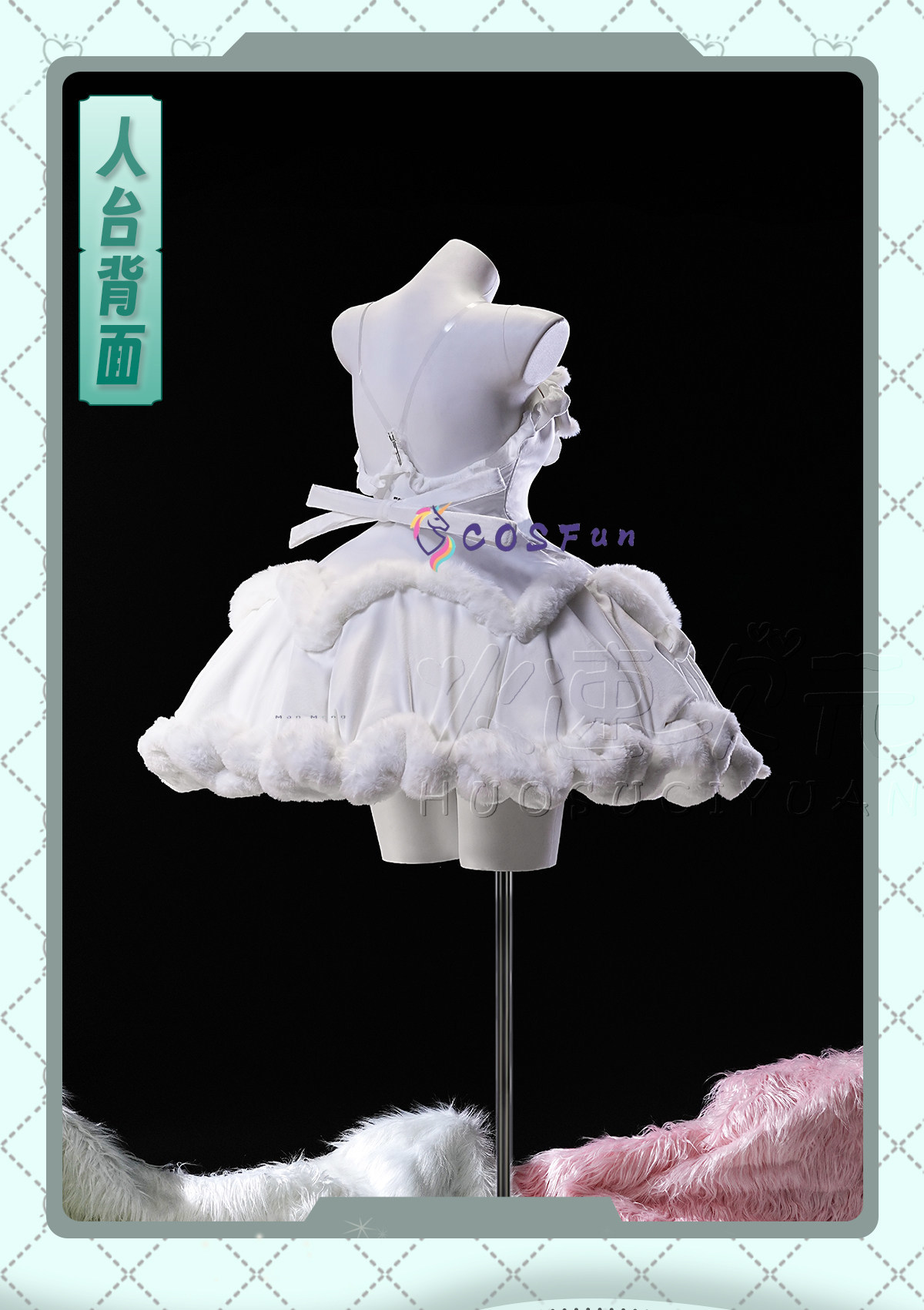 Anime Cosplay Dresses - Kostum Cosplay Alien Stage Sua Seragam