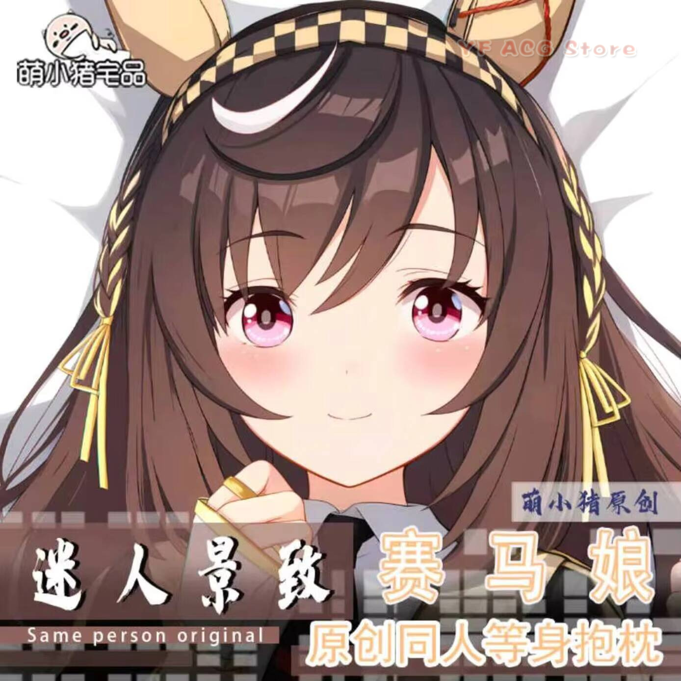 Anime Cosplay Otaku - Buena Vista Pretty Derby Kartun Long