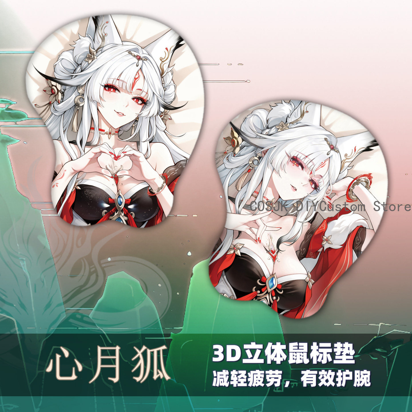 Anime Cosplay Otaku - Xin Yuehu Wuthering Waves Game 3D
