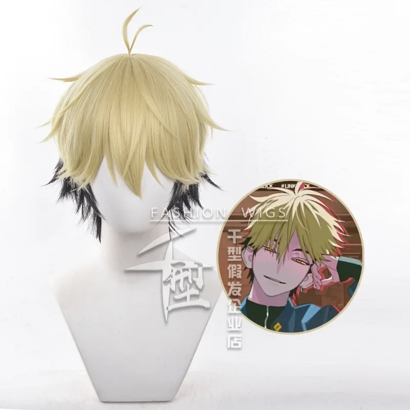 Anime Cosplay Link - Anime Link Klik FELIX Cosplay Wig