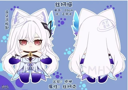 Anime Cosplay Dresses - Boneka Genshin Impact Skirk Cat Halloween,