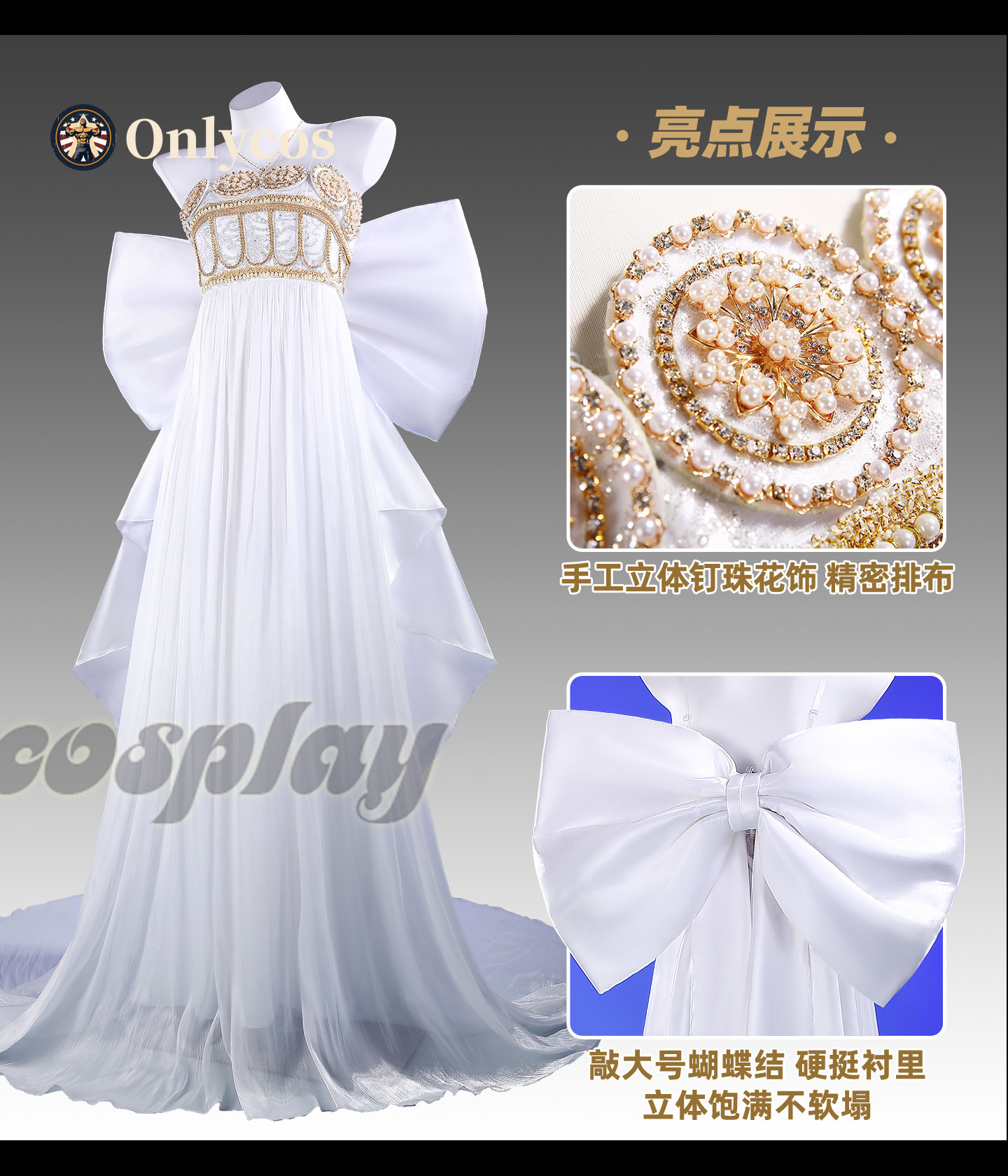 Anime Cosplay Dresses - Kostum Cosplay Sailor Moon Queen Serenity