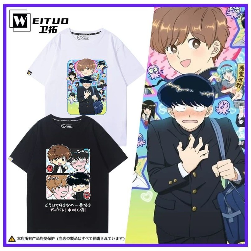 Anime Cosplay Girl Costume - Pergilah, Nakamura! Nakamura Okuto Hirose Aiki