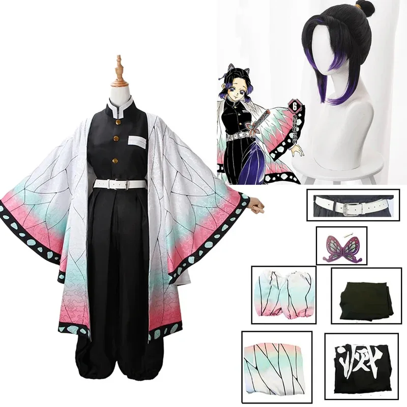 Cosplay Anime Tsunade - Kostum Cosplay Anime Demon Slayer Kochou