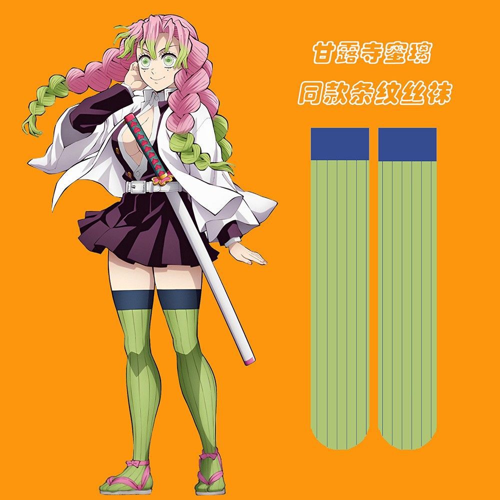 Cosplay Anime Tsunade - Kaus Kaki Di Atas Lutut Cosplay