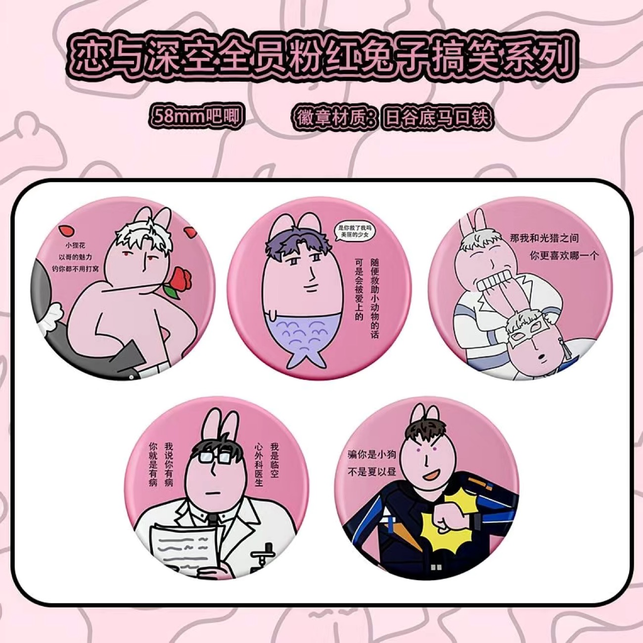 Anime Cosplay Seri - Seri Cosplay Kelinci Pink Penuh Cinta