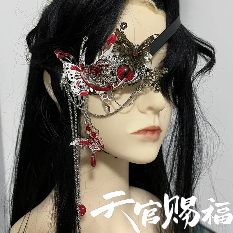 Anime Cosplay Eyes - Anime Heaven Officials Blessing Tian Guan