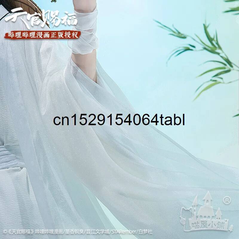 Kostum Cosplay Tian Lian Xie,  - Anime Cosplay Ladies ulasan dan harga