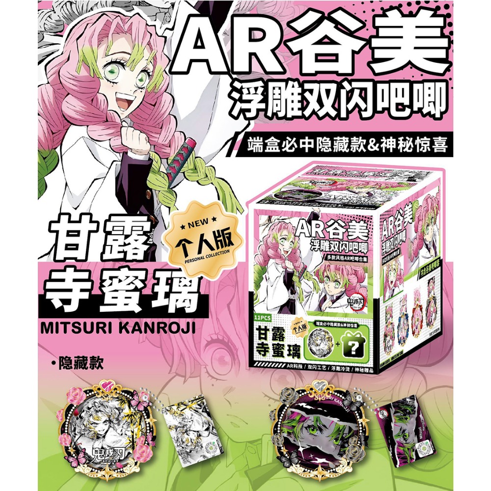 Demon Slayer Kanroji Mitsuri F - Anime Cosplay Demon Slayer ulasan dan harga