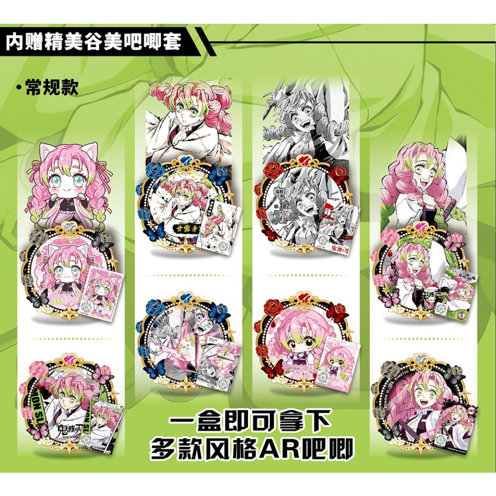 Demon Slayer Kanroji Mitsuri F - Anime Cosplay Demon Slayer ulasan dan harga