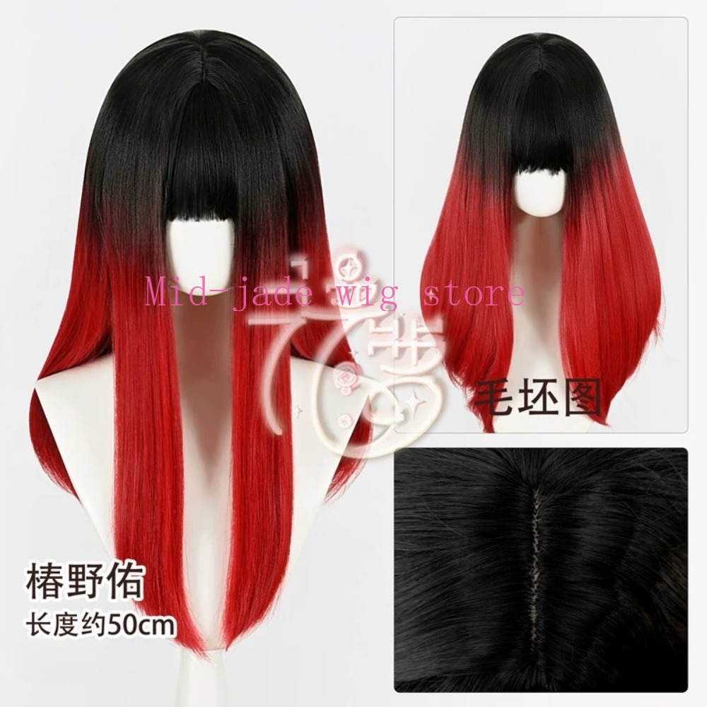Wig Cosplay Tsubakino Yu Rambu - Anime Cosplay Realistic ulasan dan harga