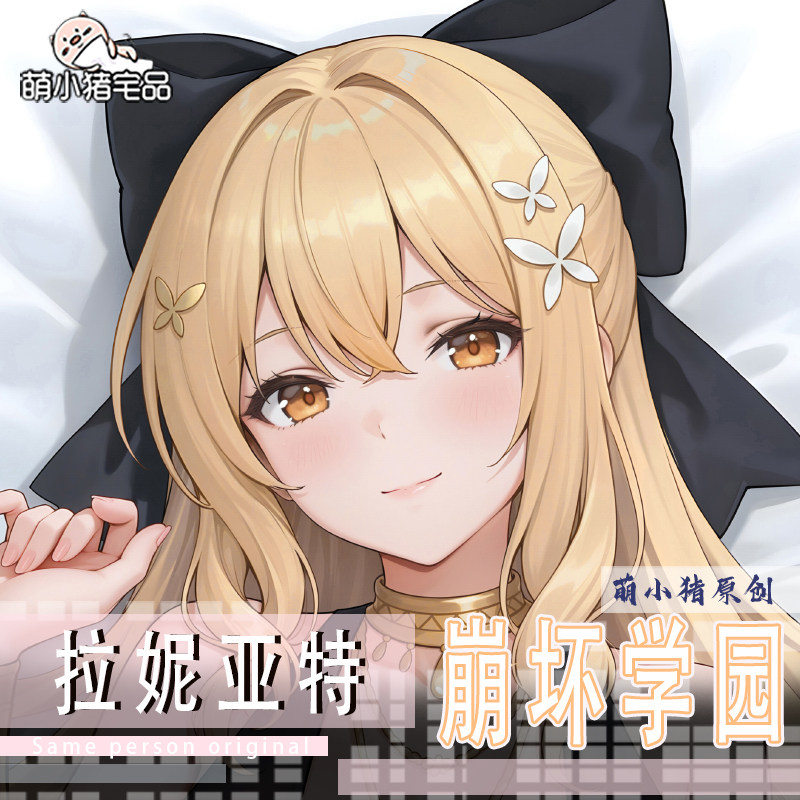 Sarung Bantal Anime Laniaitte  - Anime Cosplay Otaku ulasan dan harga