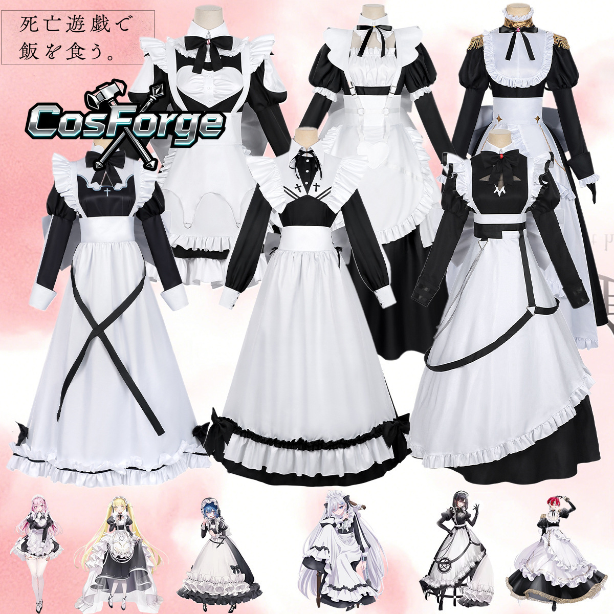 Death Game Yuki Cosplay - Berm - Cosplay Anime Yuki ulasan dan harga