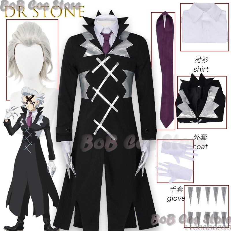 STONE SCIENCE FUTURE Zeno Priz - Zenos Anime Cosplay ulasan dan harga
