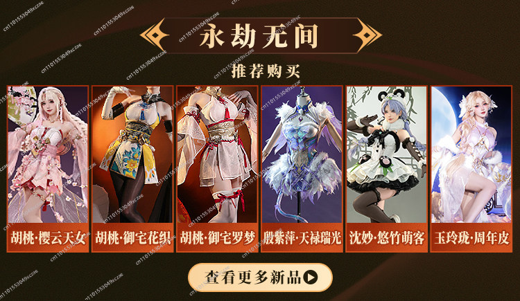 Kostum cosplay anime Naraka: B - Anime Cosplay Otaku ulasan dan harga