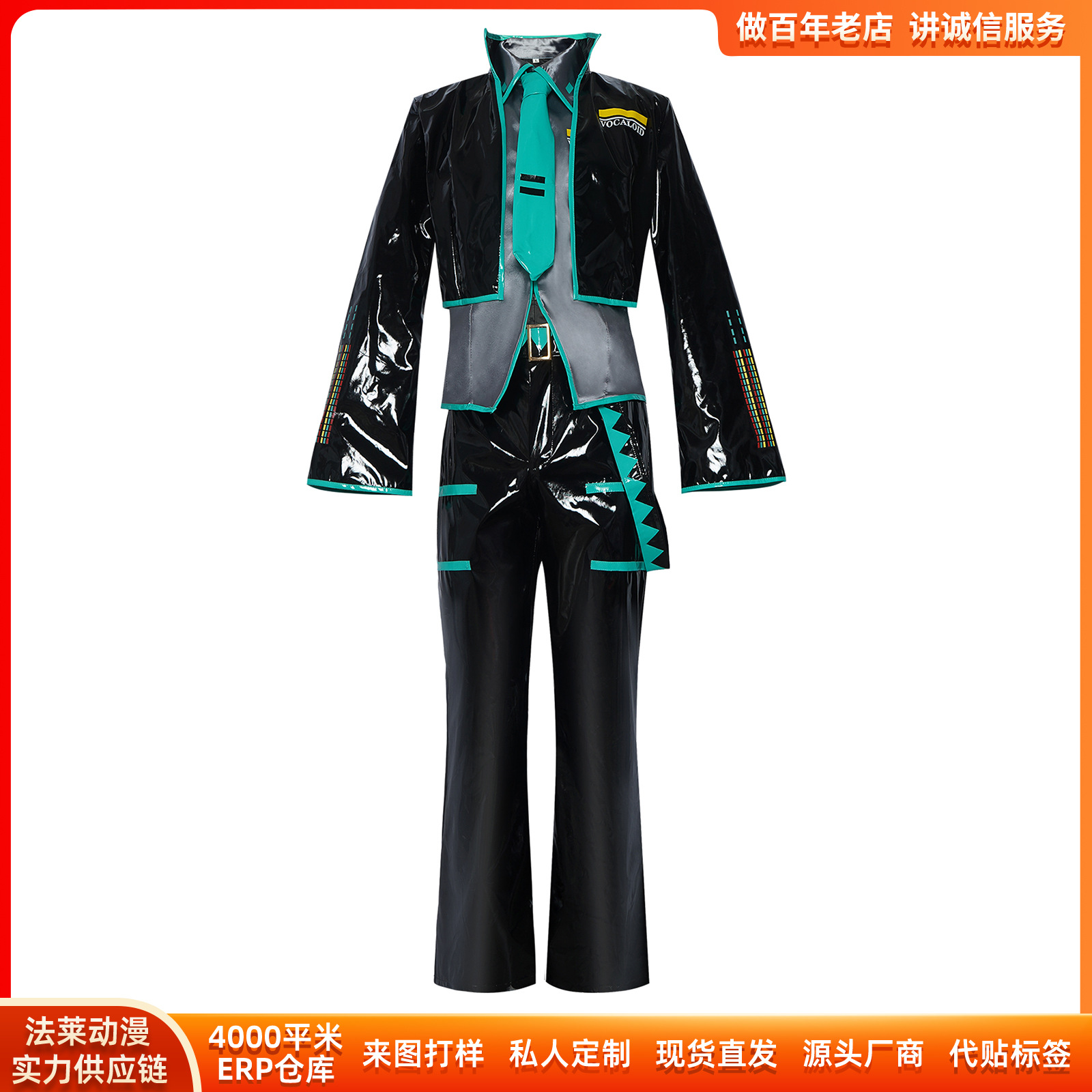 Kostum Cosplay Vocaloid Miku P - Cosplay Anime Boy ulasan dan harga