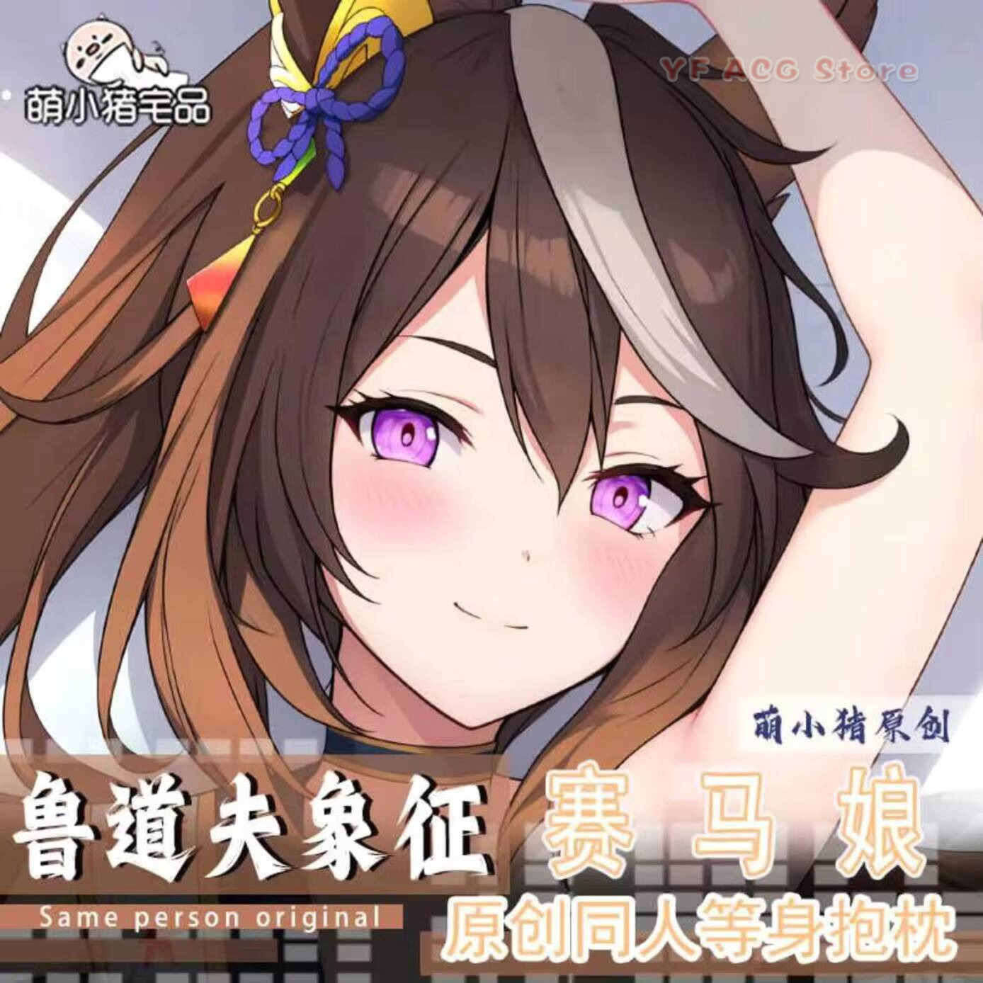 Umamusume: Anime Pretty Derby  - Anime Cosplay Otaku ulasan dan harga