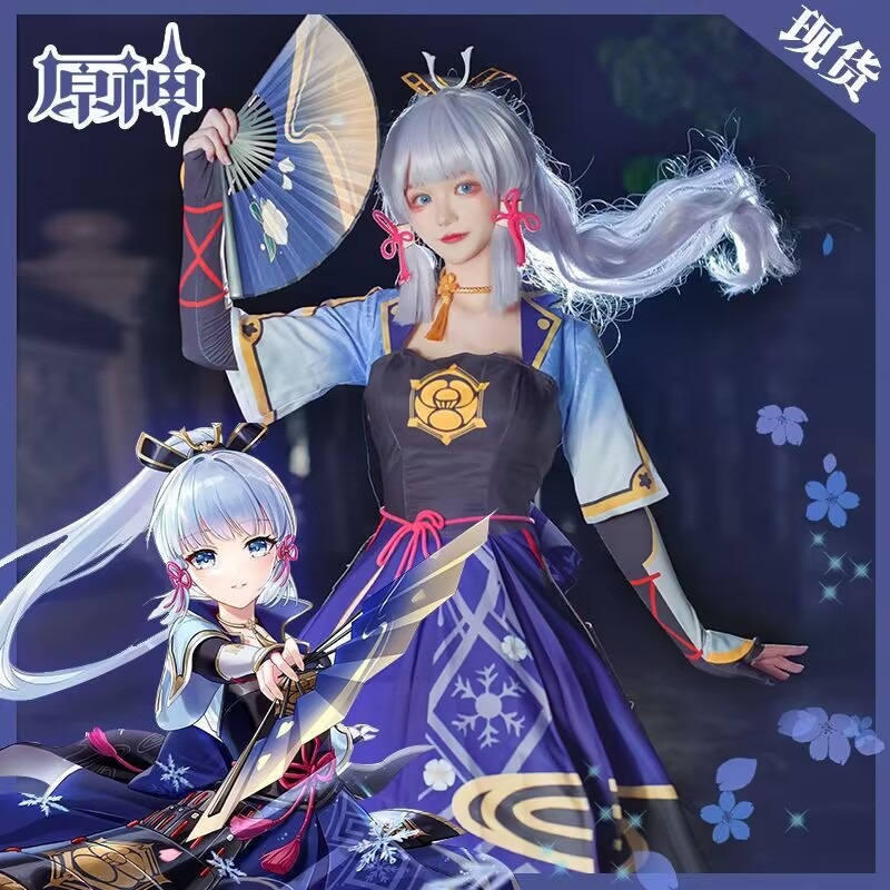 Kostum Cosplay Kamisato Ayaka  - Anime Cosplay Dresses ulasan dan harga