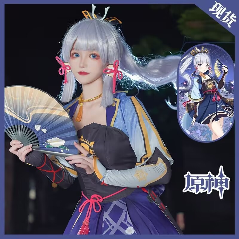 Kostum Cosplay Kamisato Ayaka  - Anime Cosplay Dresses ulasan dan harga