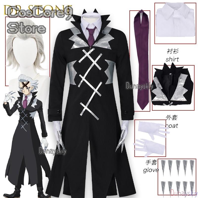 STONE SCIENCE FUTURE Zeno Priz - Zenos Anime Cosplay ulasan dan harga
