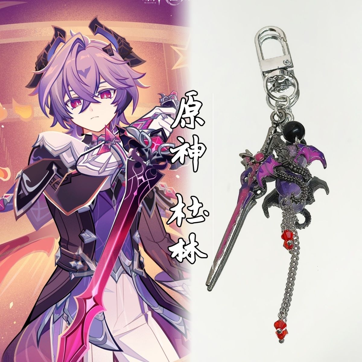 Aksesori Perhiasan Gelang Kart - Cosplay Anime Boy ulasan dan harga