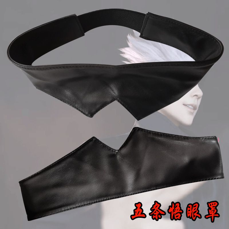 Perlengkapan Jujutsu Kaisen, m - Anime Cosplay Eyes ulasan dan harga
