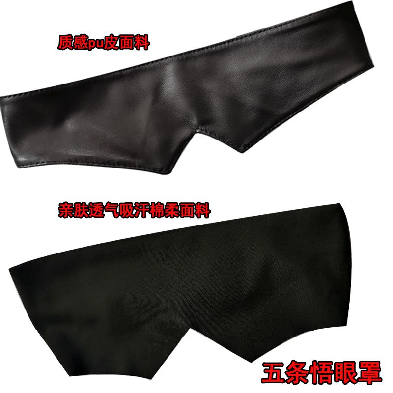 Perlengkapan Jujutsu Kaisen, m - Anime Cosplay Eyes ulasan dan harga