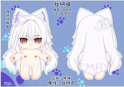 Boneka Genshin Impact Skirk Ca - Anime Cosplay Dresses ulasan dan harga
