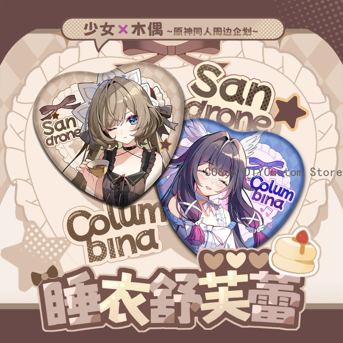 Piyama Seri Columbina Sandrone - Anime Cosplay Seri ulasan dan harga