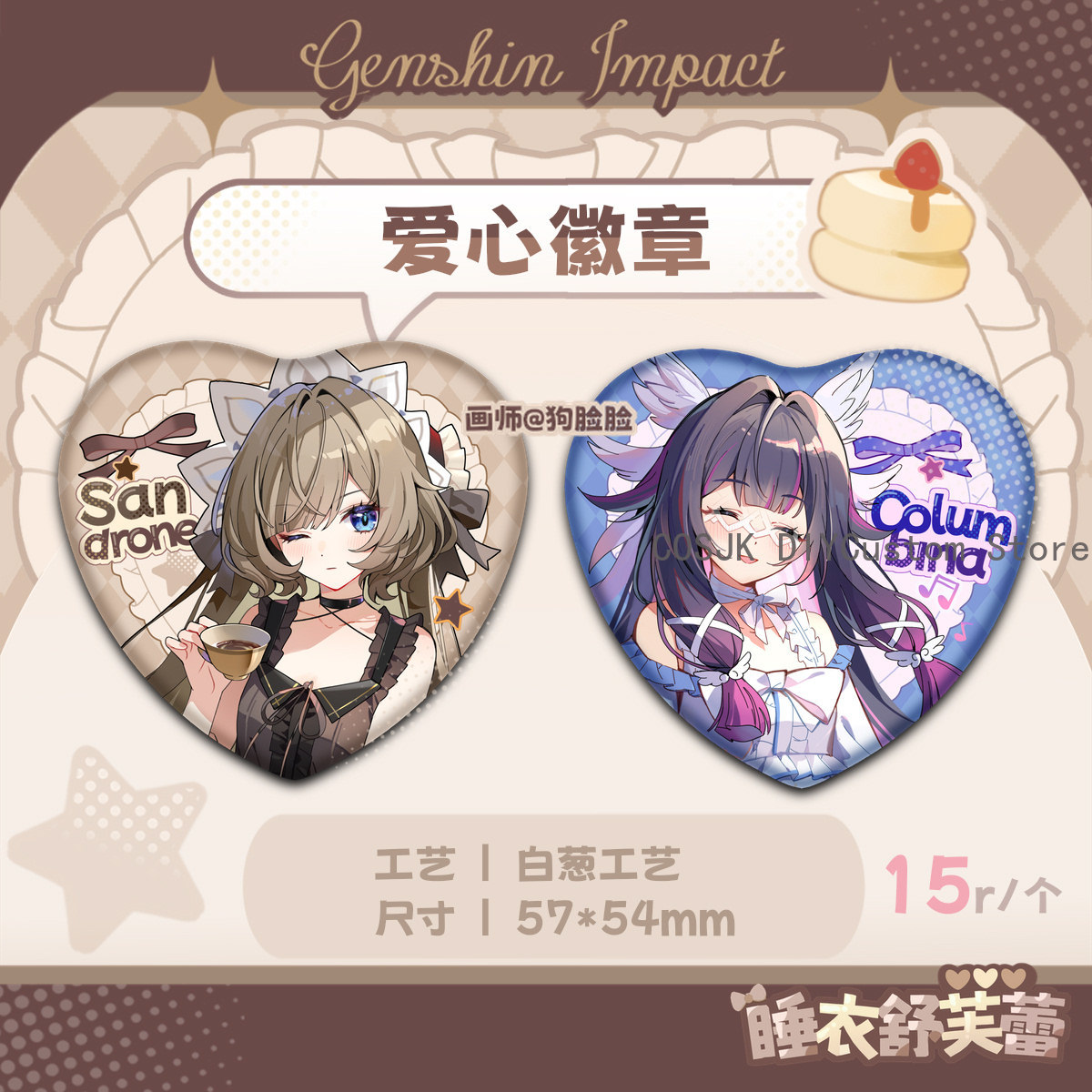 Piyama Seri Columbina Sandrone - Anime Cosplay Seri ulasan dan harga