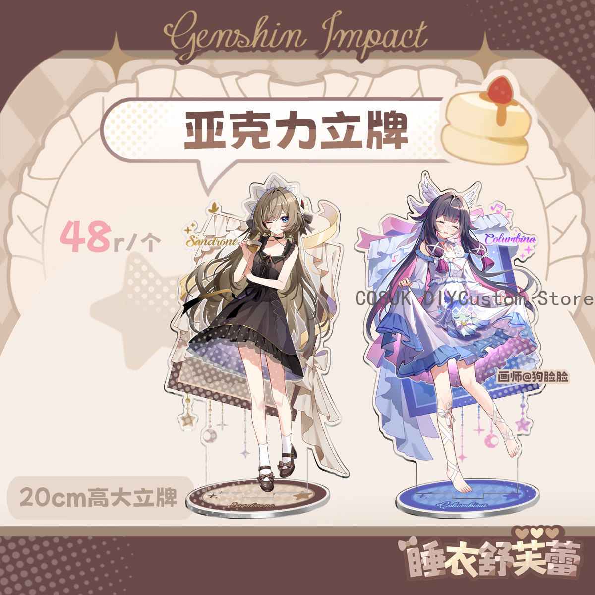 Piyama Seri Columbina Sandrone - Anime Cosplay Seri ulasan dan harga