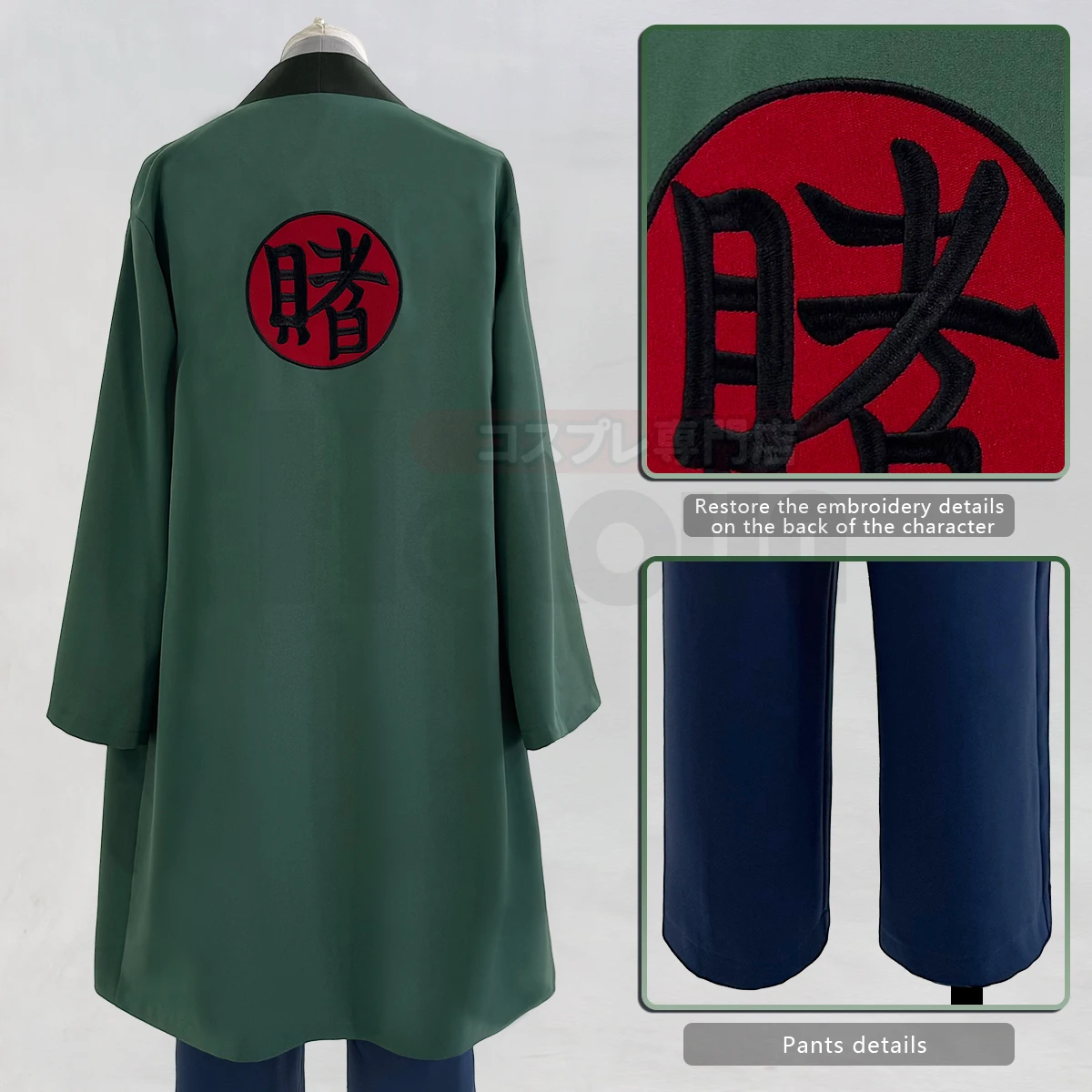 Kostum Cosplay Anime Tsunade H - Cosplay Anime Tsunade ulasan dan harga