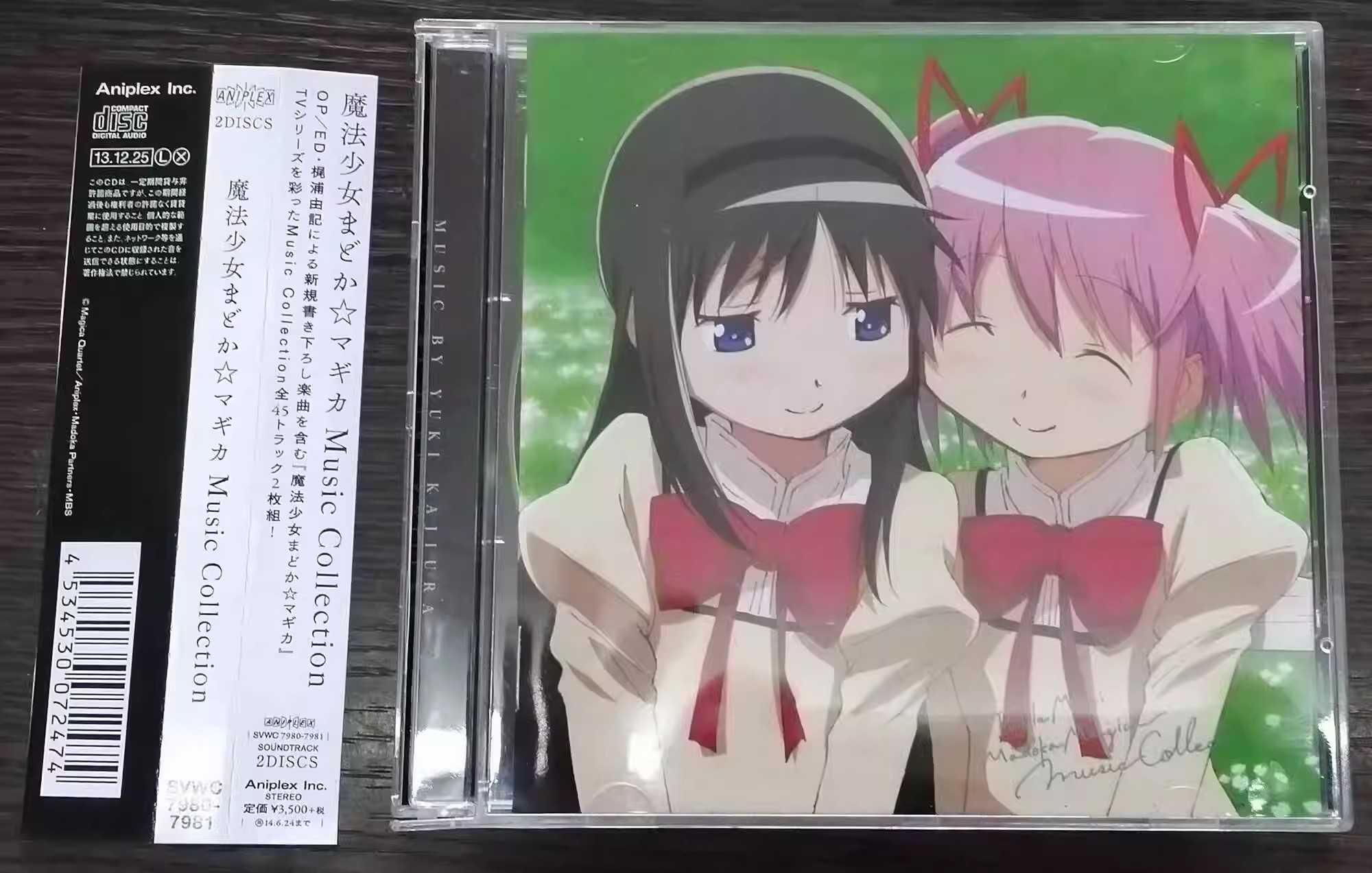 Anime Puella Magi Madoka Magic - Cosplay Anime Yuki ulasan dan harga