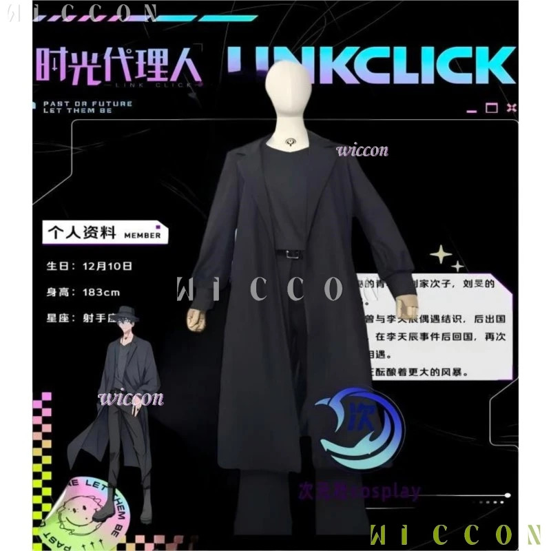 Kostum Anime Link Click S2 Liu - Anime Cosplay Link ulasan dan harga