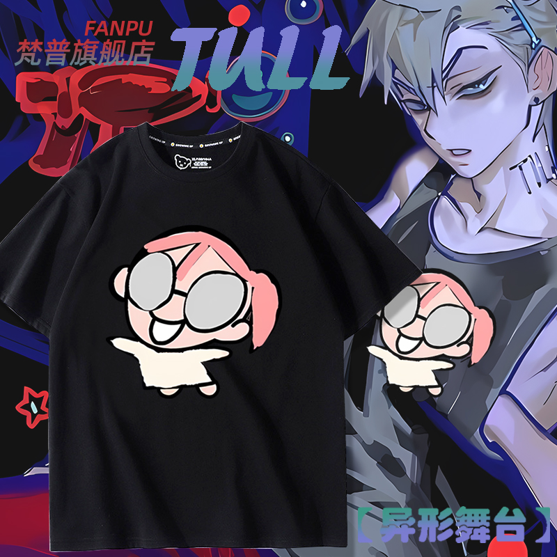 Kaus Anime Kasual Harian Luka  - Cosplay Korean Anime ulasan dan harga