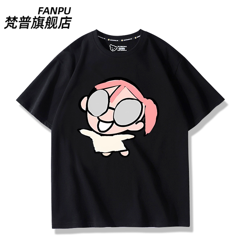 Kaus Anime Kasual Harian Luka  - Cosplay Korean Anime ulasan dan harga