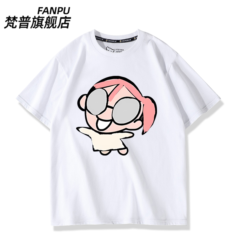 Kaus Anime Kasual Harian Luka  - Cosplay Korean Anime ulasan dan harga