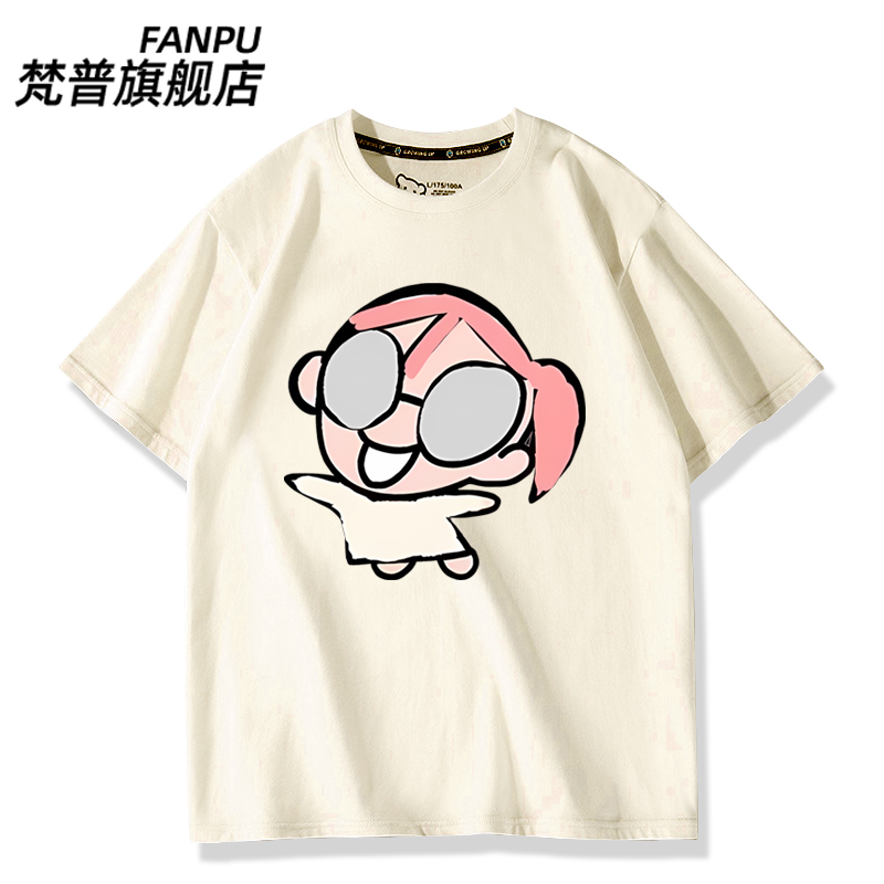 Kaus Anime Kasual Harian Luka  - Cosplay Korean Anime ulasan dan harga