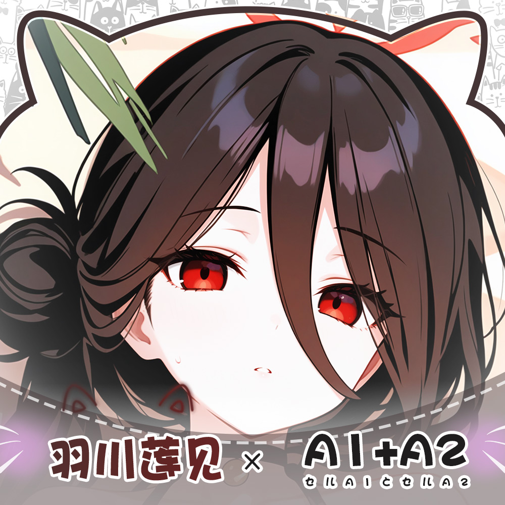 Sarung Bantal Peluk Game Hanek - Anime Cosplay Otaku ulasan dan harga