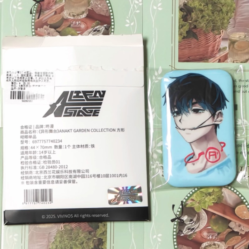 Seri Alien Stage Ivan Till Luk - Anime Cosplay Seri ulasan dan harga