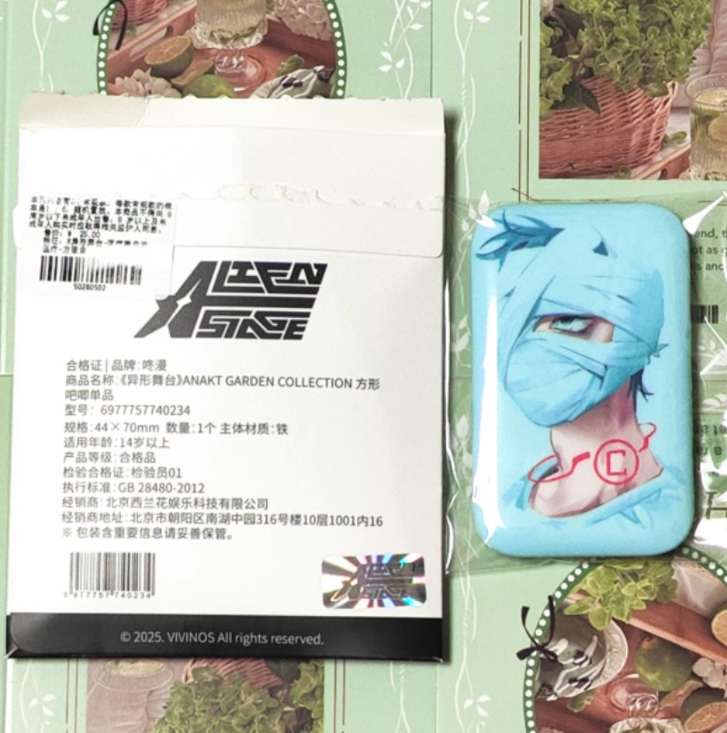 Seri Alien Stage Ivan Till Luk - Anime Cosplay Seri ulasan dan harga