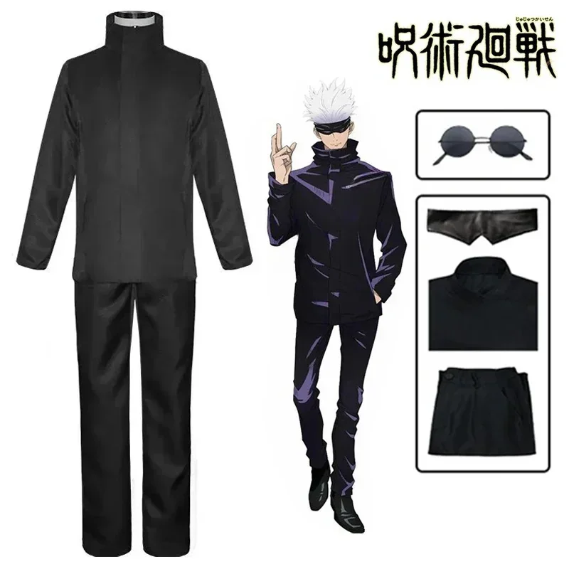 Kostum Cosplay Anime Jujitsu S - Anime Cosplay Eyes ulasan dan harga