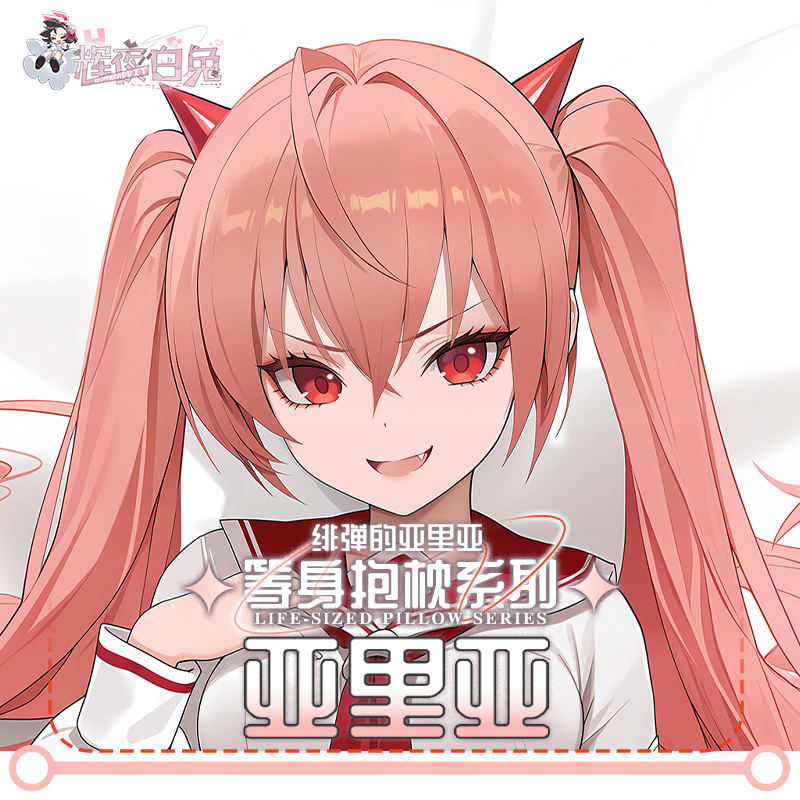 Aria the Scarlet Ammo Kanzaki  - Anime Cosplay Otaku ulasan dan harga