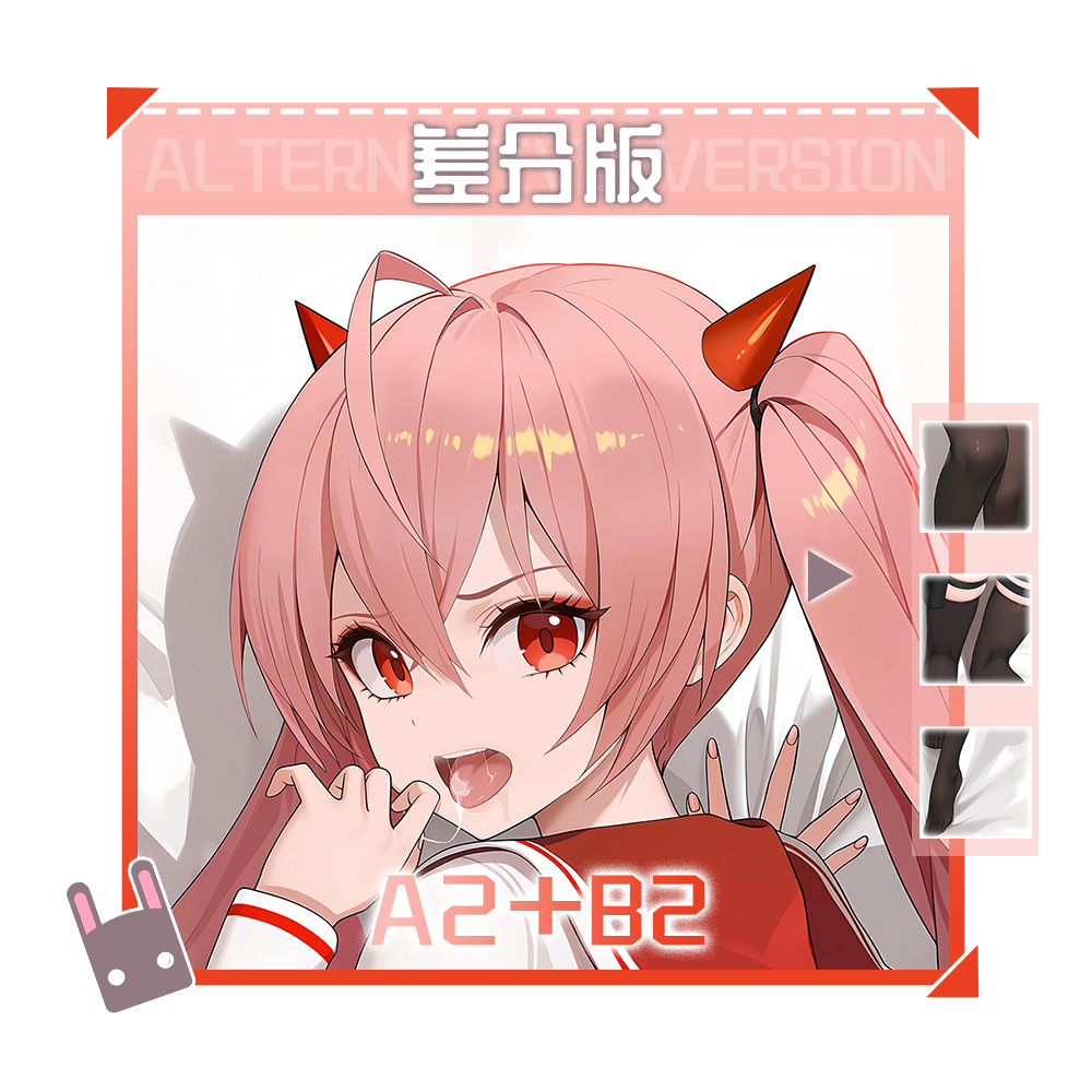 Aria the Scarlet Ammo Kanzaki  - Anime Cosplay Otaku ulasan dan harga