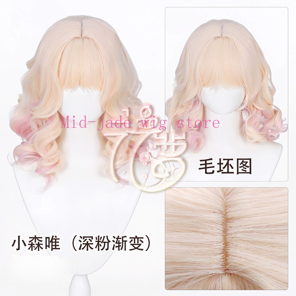Wig Cosplay Yui Komori Rambut  - Anime Cosplay Realistic ulasan dan harga