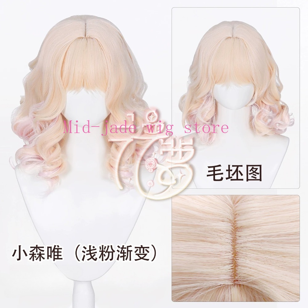 Wig Cosplay Yui Komori Rambut  - Anime Cosplay Realistic ulasan dan harga