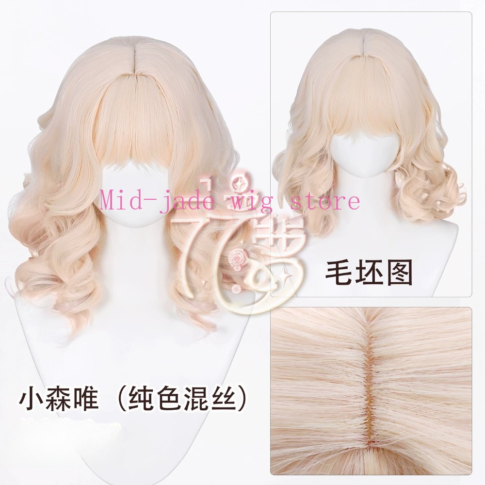 Wig Cosplay Yui Komori Rambut  - Anime Cosplay Realistic ulasan dan harga